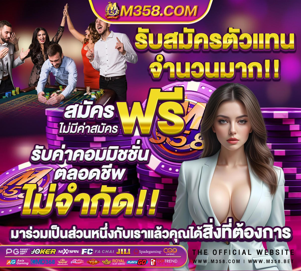 แทง บอล ออนไลน์ sbobet0